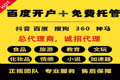 新闻推送服务中的信息流代理技术及其应用